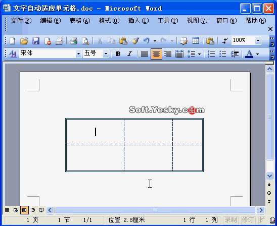 职场word办公必学,职场新人们必须要学习的word操作