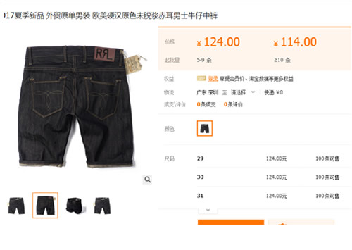 牛仔裤怎么分辨是不是垃圾货,牛仔裤的购买陷阱