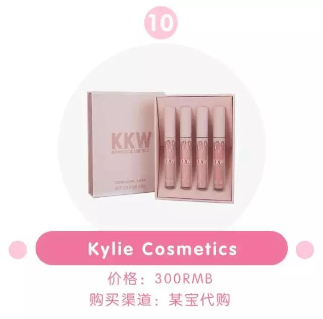 今年最热门的口红是哪几款,2016最火口红品牌