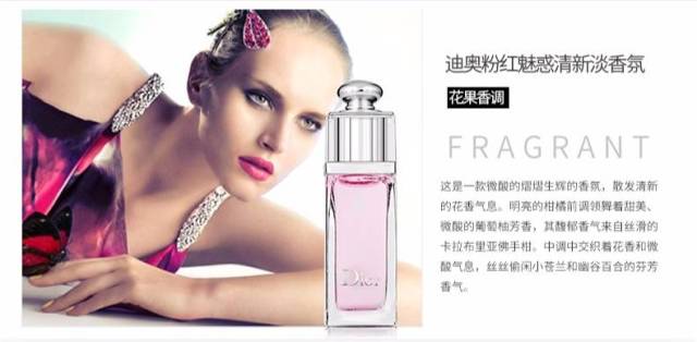 七夕迪奥口红香水礼物,迪奥香水套装三件套官网价格