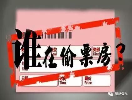 吴京战狼2票房,战狼2票房过40亿吴京能赚多少