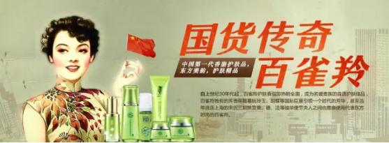 国货崛起但为什么做不出奢侈品,有哪些国货被看不起