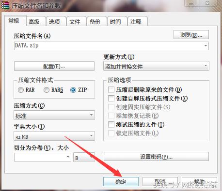 英雄联盟修改英雄语音,英雄联盟提示语怎么关啊