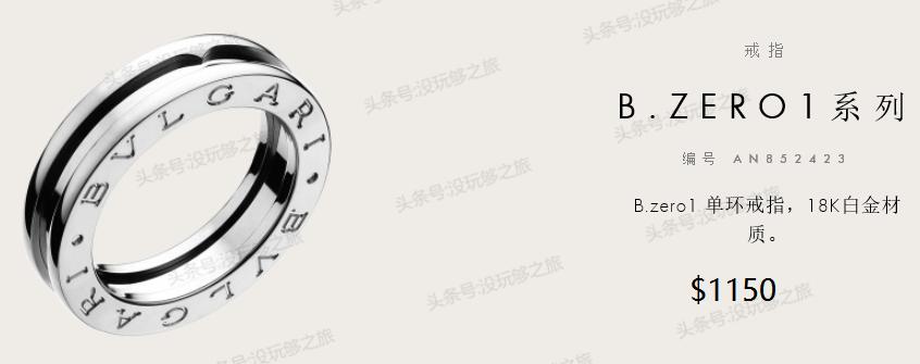 宝格丽专柜限时特价,宝格丽官网下单82折