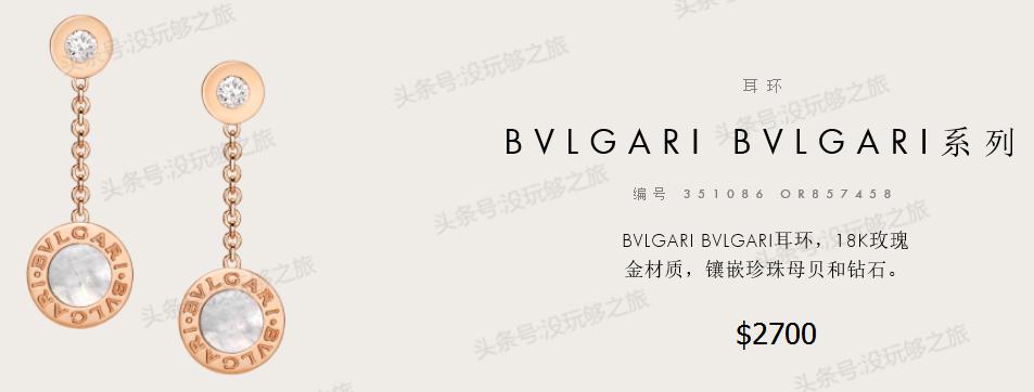宝格丽满钻小蛮腰免税店最低价格,宝格丽免税店95折券