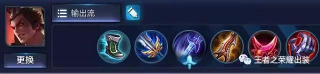 王者荣耀吕布电刀流,这个赛季吕布是出电刀还是影刃