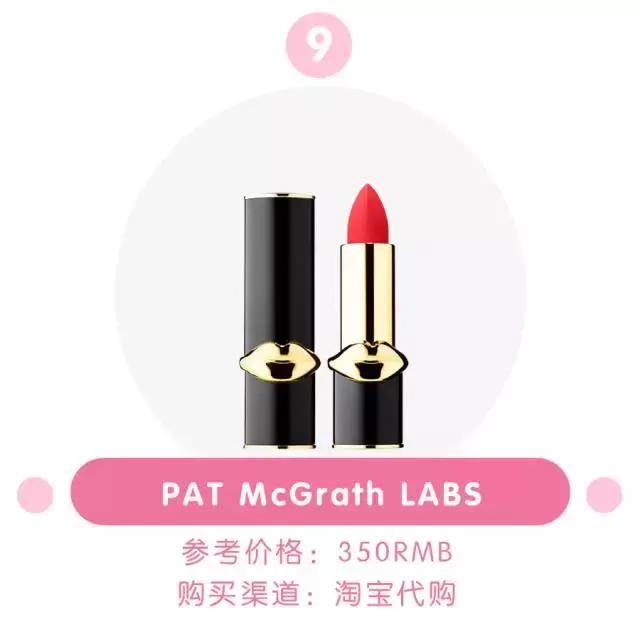 今年最热门的口红是哪几款,2016最火口红品牌