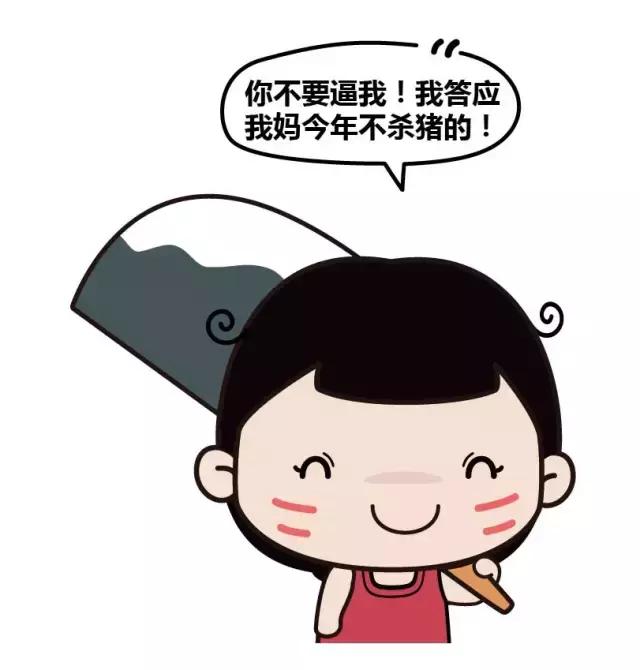 大学时期的你都遇到最坑的室友,你遇到过这种让人生气的室友吗