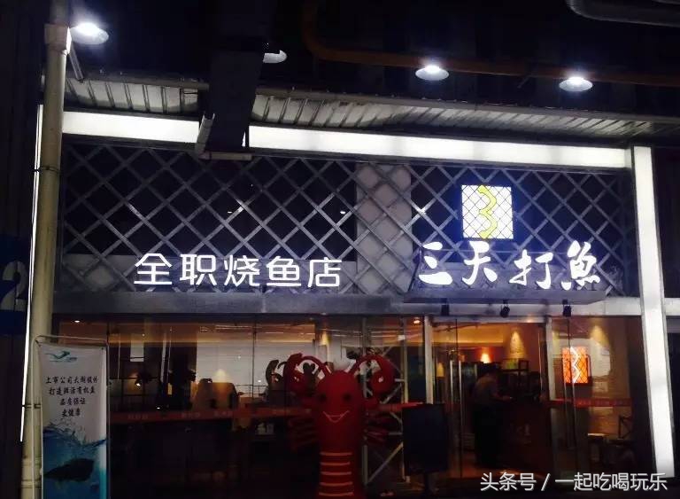 南京这家餐厅带你感受人间百味,南京有哪些高逼格的餐厅