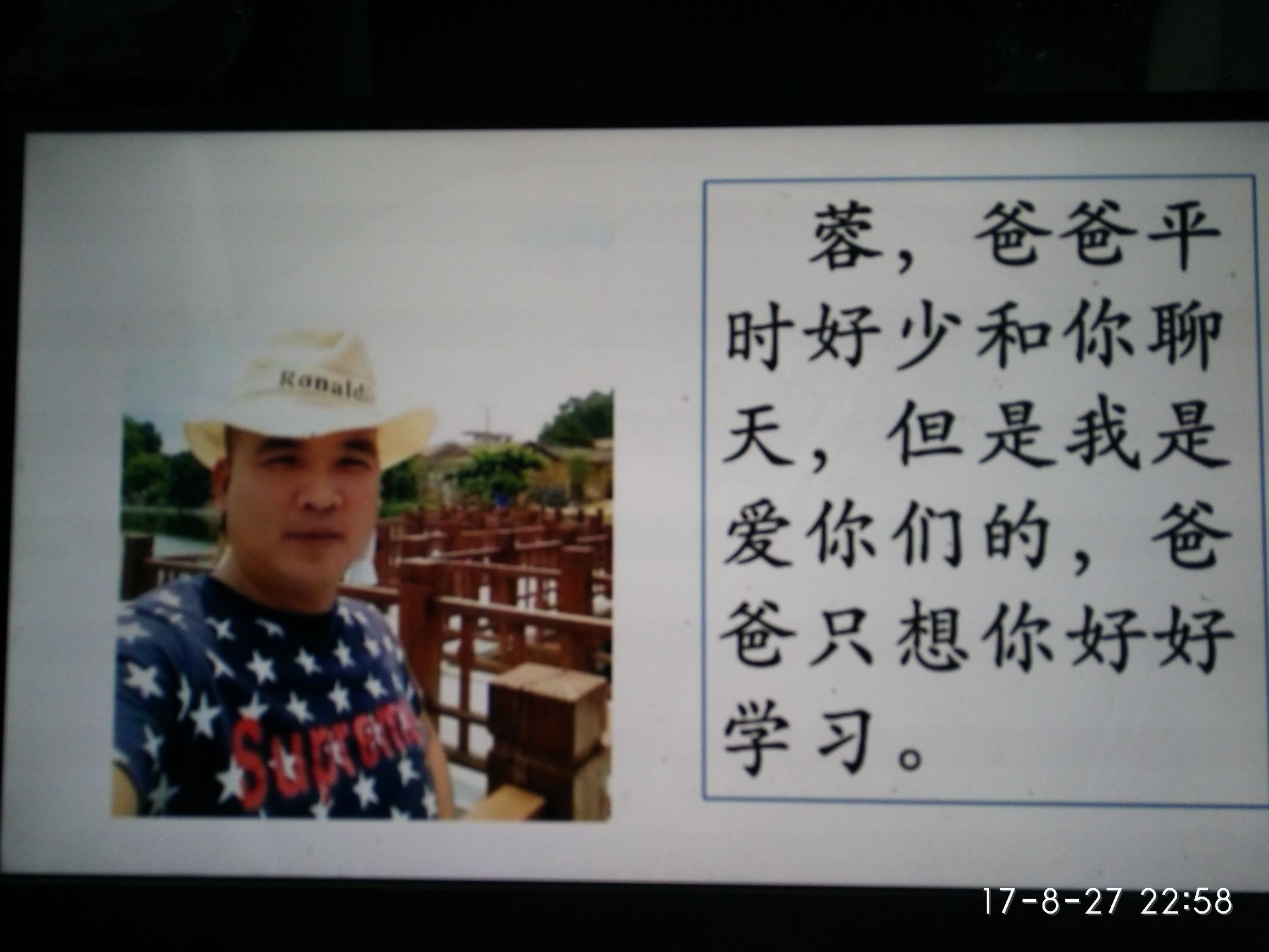 主题班会感恩父母珍爱生命,感恩父母主题班会说课