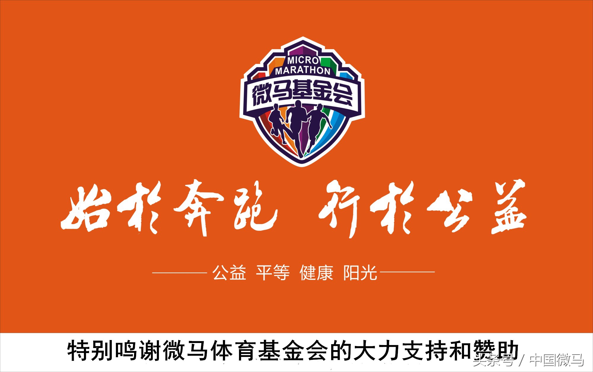 向上吧中国引体向上大赛,向上吧足球