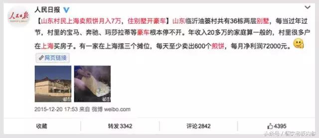 煎饼大妈月入十万,煎饼大妈真的能月入三万吗