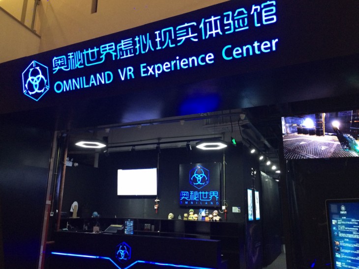 vr体验店大概多少钱,vr体验店用什么设备多少钱