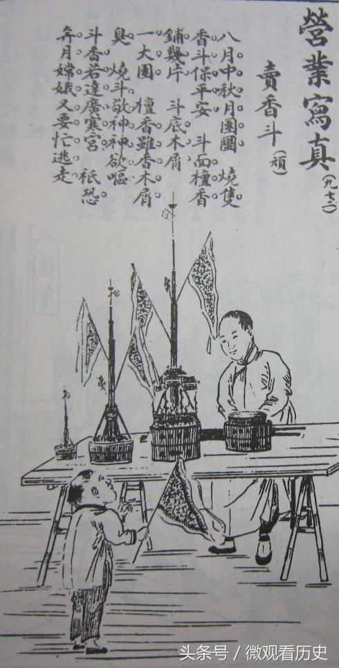 各种职业的后遗症,工作留下后遗症