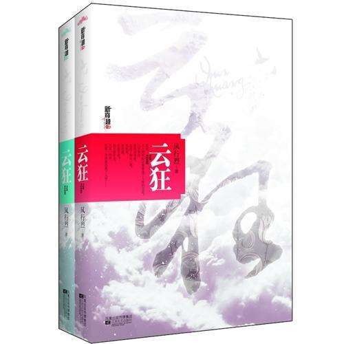 最牢固的爱情往往势均力敌,7本男女主双初恋甜宠文推荐