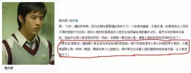 蒋劲夫和阚清子演的电视剧,2017元宵晚会吴卓羲蒋劲夫胡宇威