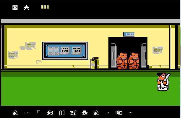 热血物语攻略秘籍大全,热血物语全属性秘籍