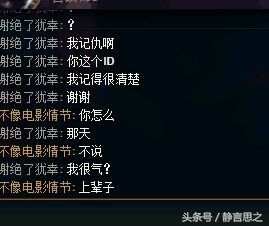 英雄联盟最近有人莫名其妙挂机,英雄联盟当solo遇见对手恶意挂机