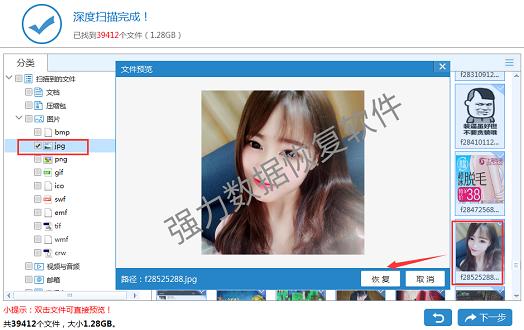 找回手机照片恢复软件,opporeno手机照片删除了怎么恢复
