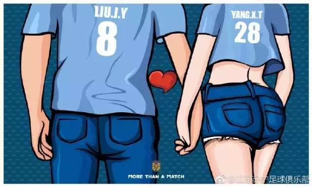 中超球员郜林,郜林中超联赛99球