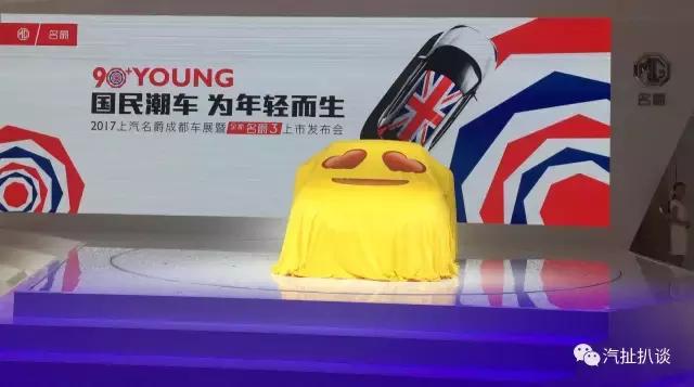 上汽邵景峰简历,邵景峰网红