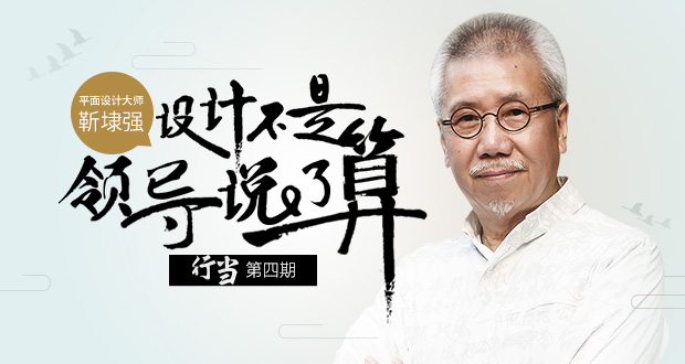 设计说明在前还是设计理念在前,设计是前端还是后端