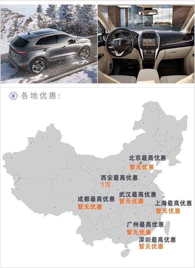 10万元买这3款suv大气有面子,优惠后30万大型豪华suv推荐