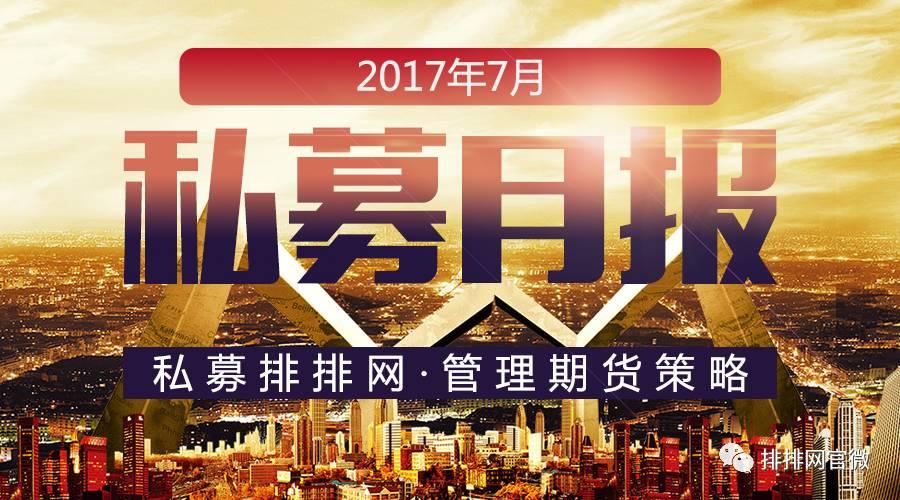 瓒嬪娍绛栫暐鍒嗘瀽鏈熻揣,鏈熻揣瓒嬪娍鍒嗘瀽绛栫暐