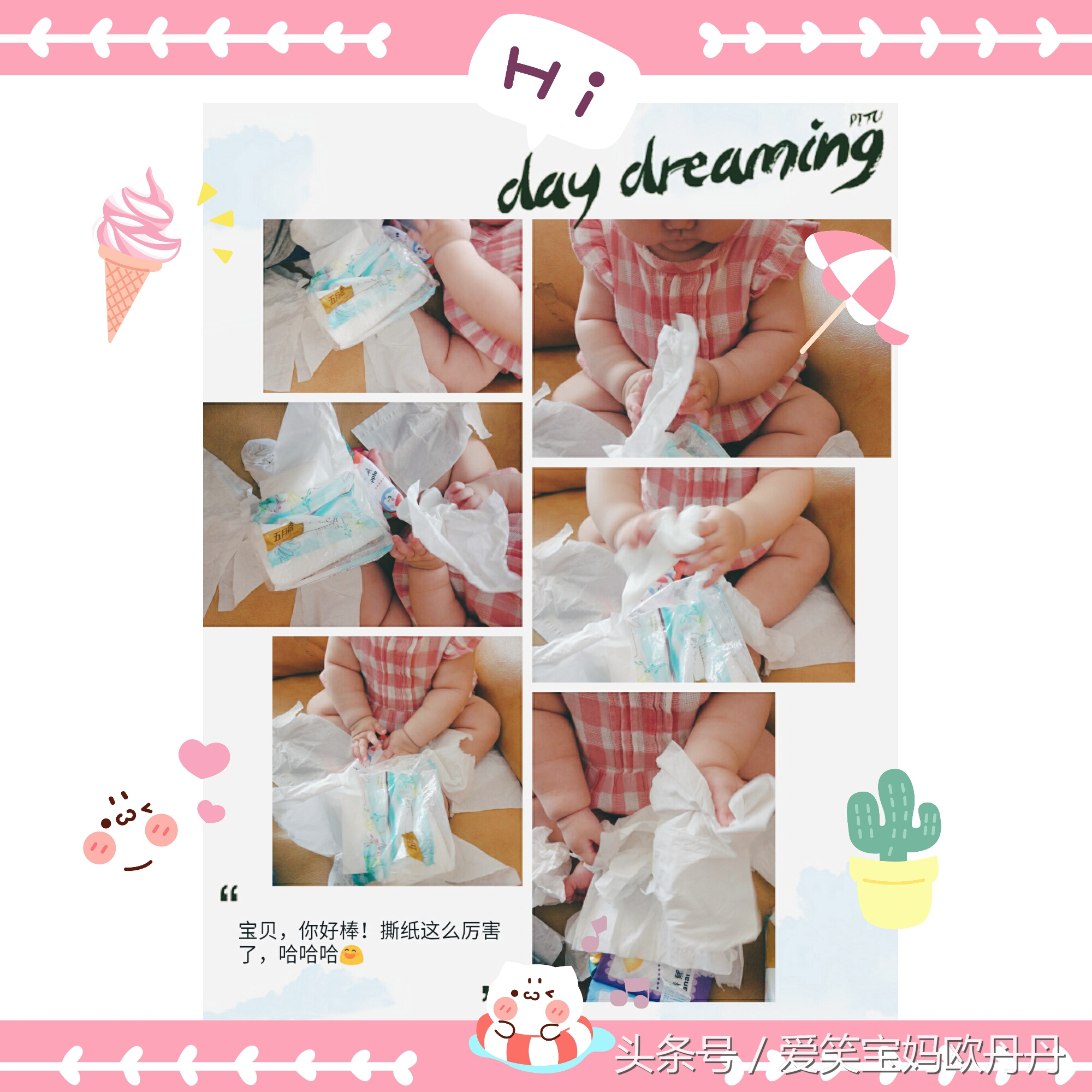 母乳喂养的妈妈不要吃哪些食物,母乳喂养的妈妈不可以吃什么食物