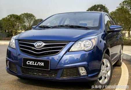 中华最便宜的车型,中华最便宜车型