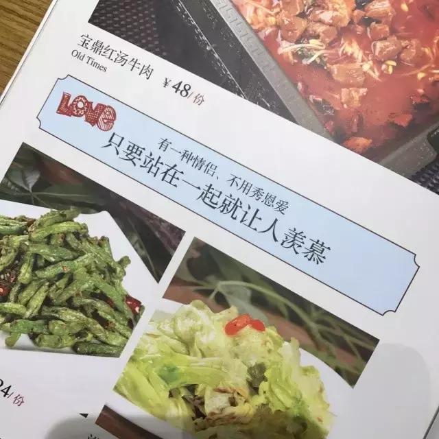 那些年的我们主题餐厅,那些年我们的青年餐厅