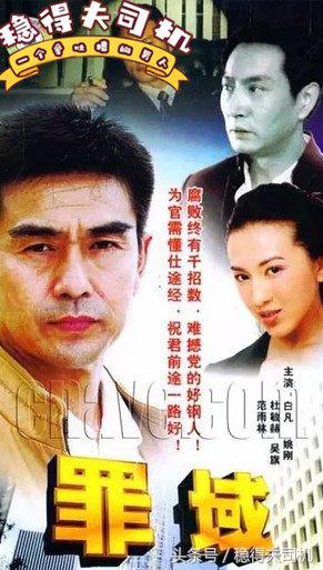 最成功的三部谍战剧孙红雷,孙红雷主演的犯罪片电视剧