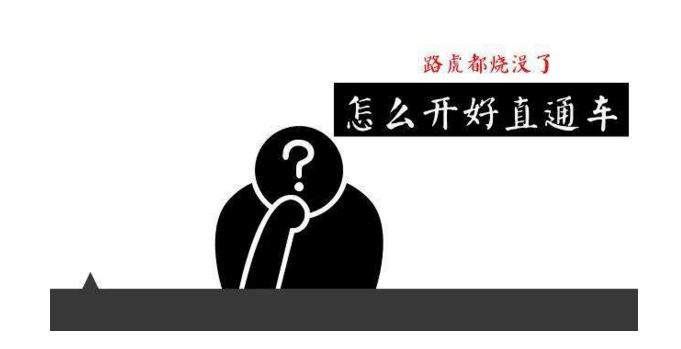 淘宝直通车怎么测图实操,淘宝直通车测款怎么操作