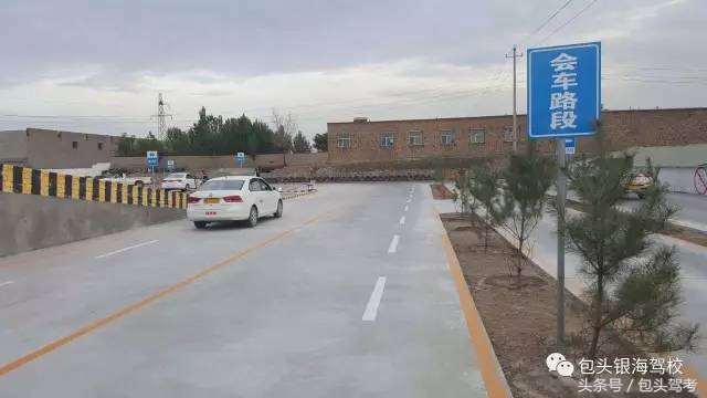 包头驾校最新通知,包头驾校考试时间