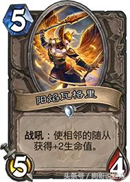 炉石传说标准对战卡牌有哪些,炉石传说有什么强的卡牌吗