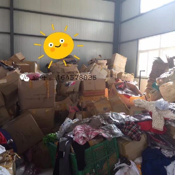 做微电商做什么,哪些人适合做微电商