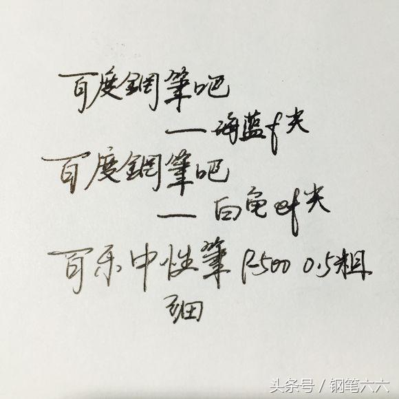 百利金m200和m400入手哪个好,百利金m200与m400的区别