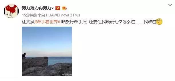 终于知道娱乐圈哪对CP爱撒狗粮了，隔着屏幕都闻到恋爱的酸臭味