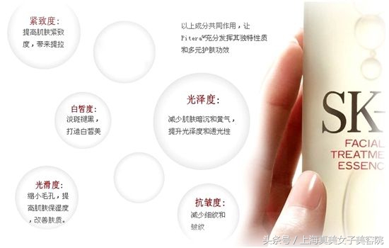 sk2为什么叫神仙水,sk2神仙水是什么