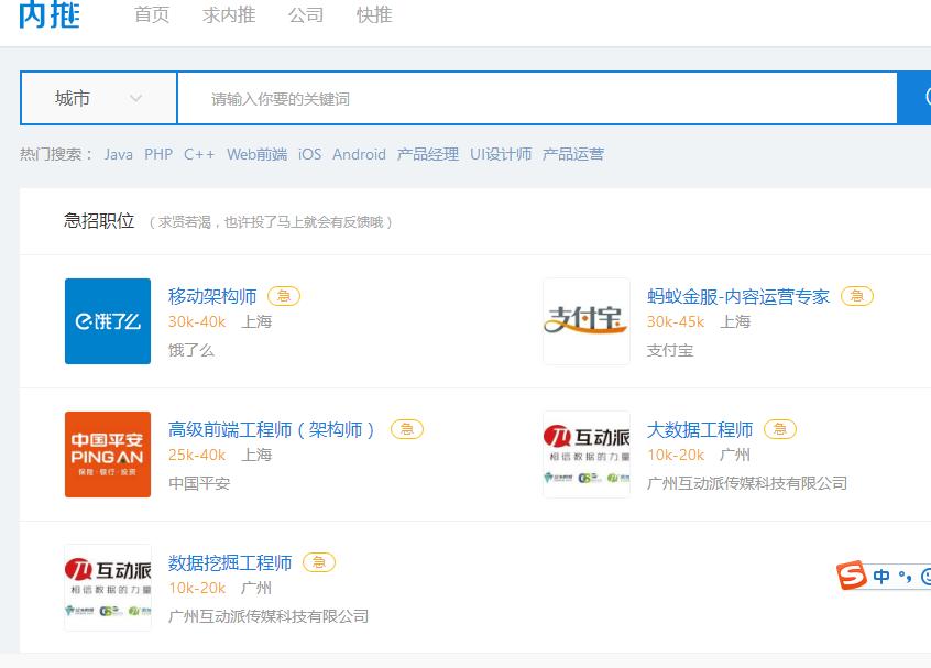 智联招聘求职意向在哪里,智联招聘平台优点有哪些