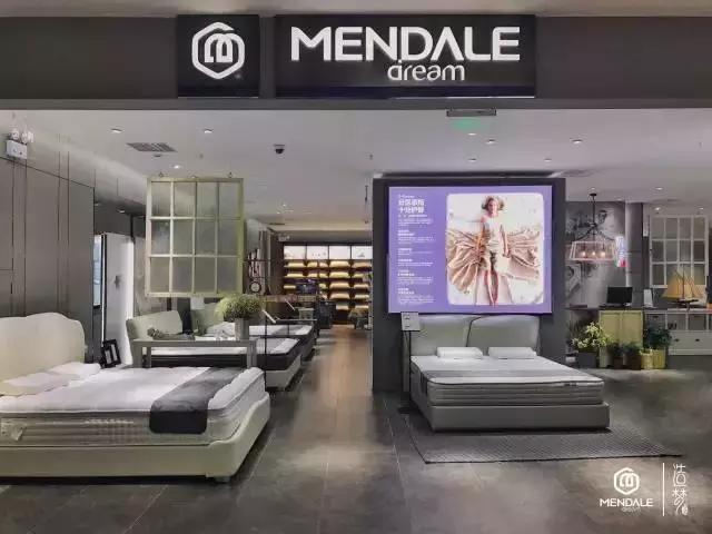 梦洁家居长沙旗舰店,梦洁家居用品旗舰店