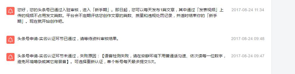 自媒体大鱼号最全技巧,自媒体大鱼号怎么样开通收益