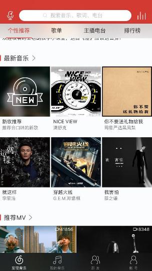 黑凤梨网易严选,网易严选的黑凤梨系列