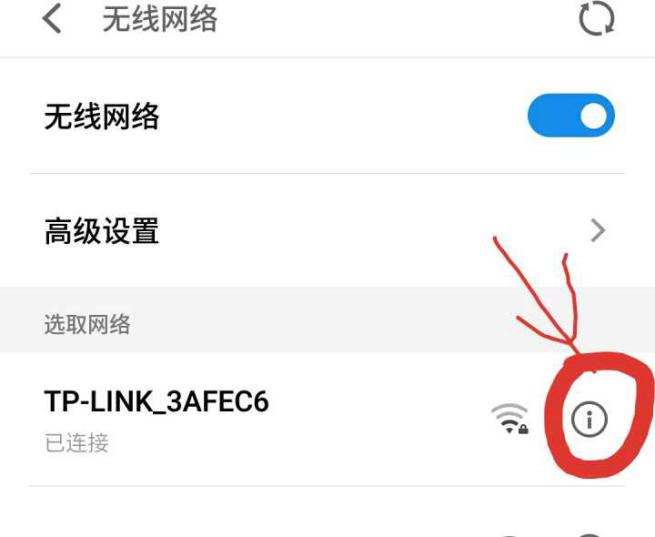 MEIZU手机一种非常简单的查看WIFI密码的方法
