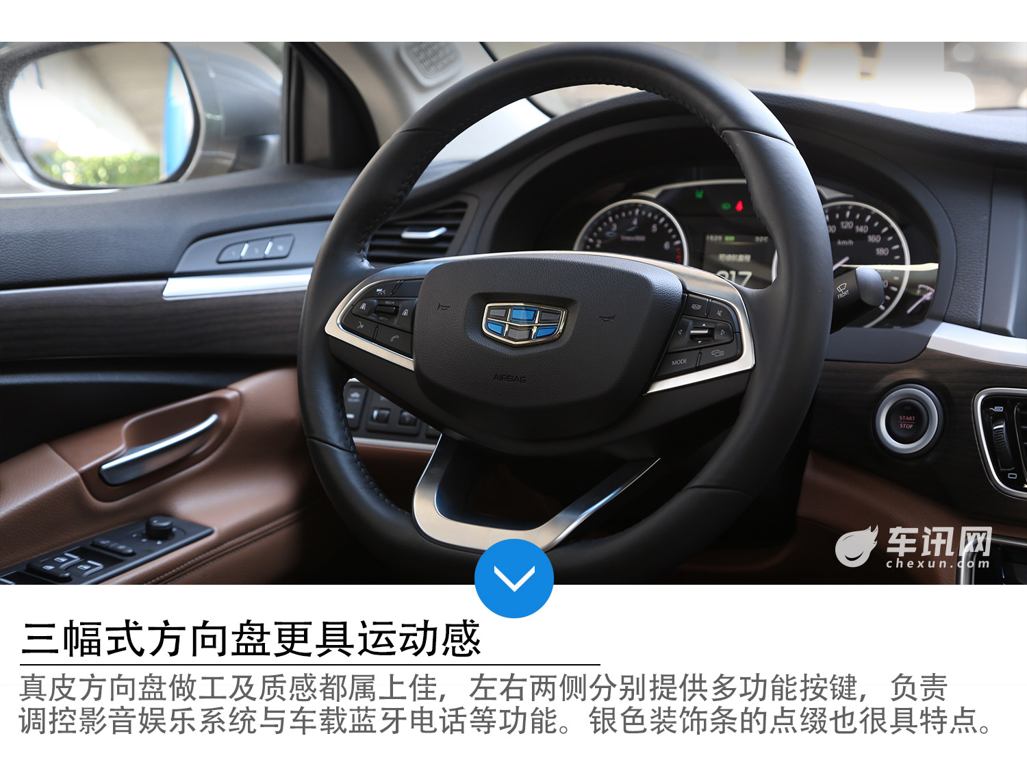 吉利博瑞亮相,吉利博瑞配置黑科技