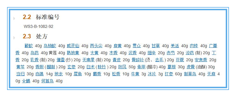 大活络丸和小活络丸一起服可以吗,小活络丸和大活络丸有什么区别