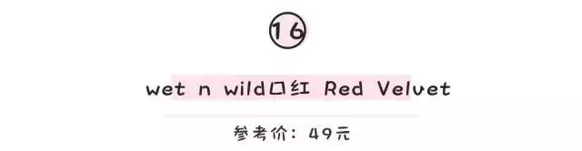 全世界最值得剁手的30款红色口红，建议收藏