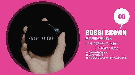 气垫bb推荐国货干皮,气垫bb爆款榜top1