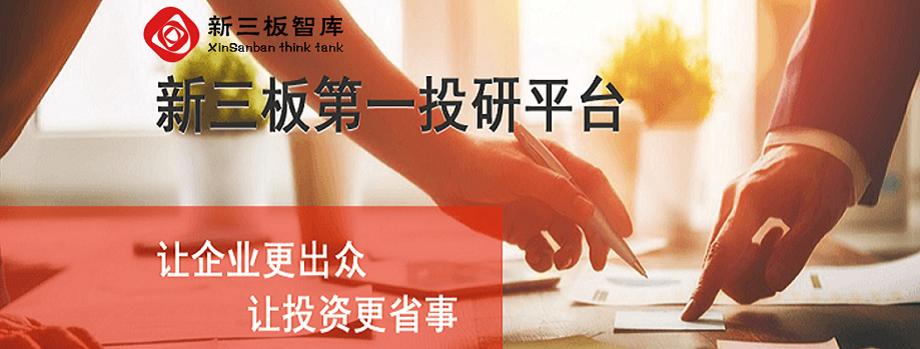 川铁电气（836411）：专注轨交电气行业，打造市场领先品牌