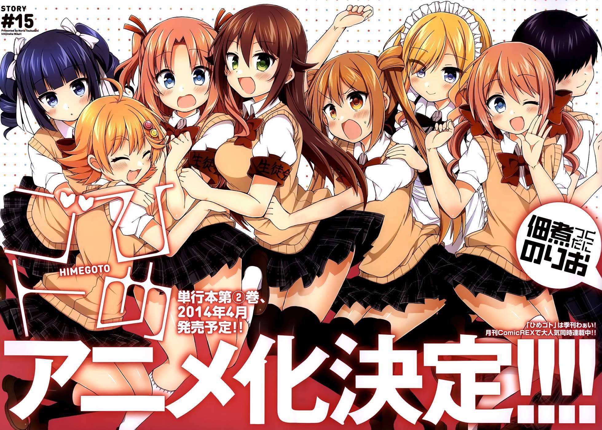 泡面番大安利动漫,泡面番安利宝藏